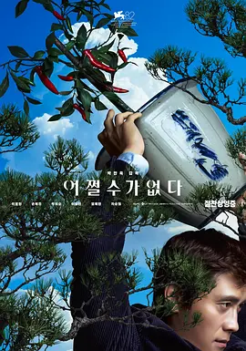成人福利电影